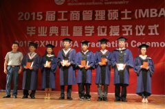 廣西師范大學2016年MBA廣東班調(diào)劑簡章