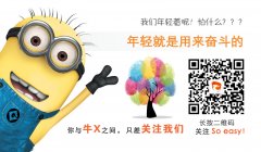 MPA/MBA研究生復(fù)試注意事項(xiàng)有哪些？