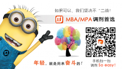 2017年東莞廣州深圳等廣東地區(qū)MBA、MPA調(diào)劑通知