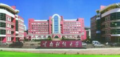 云南財經(jīng)大學(xué)MPA廣東班調(diào)劑簡章