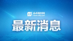 廣東MBA、MPA調(diào)劑要學(xué)會“彎道超車”