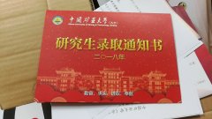 這個學(xué)校在揭陽上課，適合揭陽MBAMPA學(xué)員