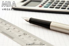 東莞MBA調(diào)劑：2019年MBA調(diào)劑高招拆解！
