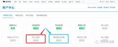 MBA考生不要心存僥幸，調(diào)劑申請早準(zhǔn)備