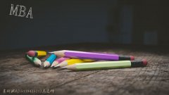 東莞、佛山、中山MPA、MBA雙證調(diào)劑信息！