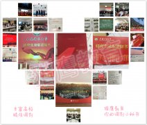 廣東2019年MPA、MBA（雙證）研究生調劑有哪些學校可選擇？