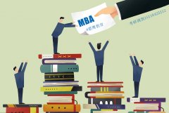 廣東研招網：MBA能否調劑到MPA？
