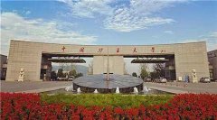 中國礦業(yè)大學(xué)（徐州）MBA項(xiàng)目2019年接收全國調(diào)劑預(yù)通知