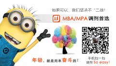 64調(diào)劑網(wǎng)：2019考研復(fù)試口語復(fù)習(xí)策略！