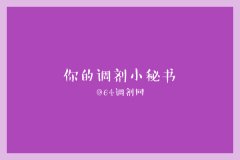 沒有參加MBA提前面試可以調(diào)劑嗎？