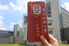 廣東MBA考研調(diào)劑廣東財(cái)經(jīng)大學(xué)有什么條件？