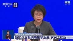 64調(diào)劑網(wǎng)：教育部今年預計碩士生擴招18.9萬