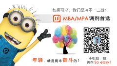 64調(diào)劑網(wǎng)：中國(guó)礦業(yè)大學(xué)（北京）MPA接受調(diào)劑