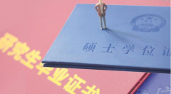 2020研究生復(fù)試：這幾個(gè)信號要重視