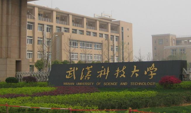 23年某科技大學(xué)MPA調(diào)劑——雙一流高校、111計劃