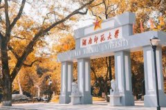 深圳MPA調(diào)劑：2021湖南師范大學MPA預(yù)調(diào)劑信息