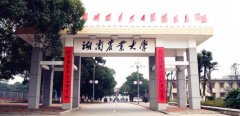 深圳MPA調(diào)劑：2021湖南農(nóng)業(yè)大學MPA預(yù)調(diào)劑信息