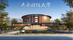 云南財經大學（廣東班）MPA2021調劑信息