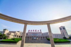 廣東MBA考研調(diào)劑西安科技大學有什么條件？