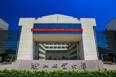 浙江工業(yè)大學(xué)研究生2021級錄取通知書郵寄通知