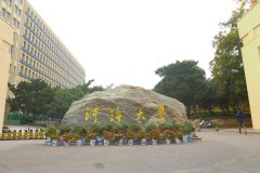 河海大學(xué)研究生2021級(jí)錄取通知書(shū)郵寄通知