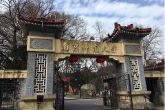 南京師范大學研究生2021級錄取通知書郵寄通知