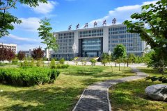 西安石油大學研究生2021級錄取通知書郵寄通知