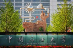 中國石油大學(xué)（北京）研究生2021級錄取通知書郵寄通知
