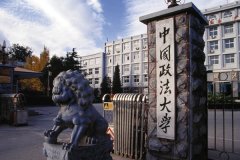 中國政法大學(xué)研究生2021級錄取通知書郵寄通知 法大，錄取通知，