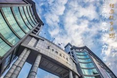 廣東MPA調(diào)劑：華中師范大學MPA項目介紹