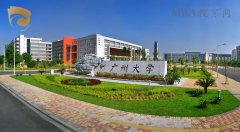 2022廣州大學(xué)MBA接受調(diào)劑嗎？