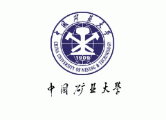 礦大2022年MBA復試信息