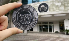 同濟大學2022年碩士研究生招生考試復試錄取工作