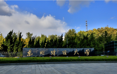 64調(diào)劑網(wǎng):2022年東北財(cái)經(jīng)大學(xué)MBA復(fù)試分?jǐn)?shù)線