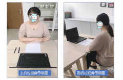 浙江理工大學(xué)2022年MBA網(wǎng)絡(luò)遠(yuǎn)程復(fù)試指南